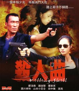 《三对三》